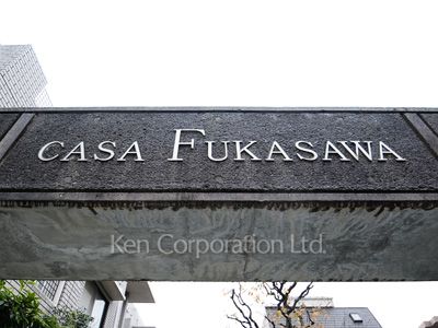 Building nameplate