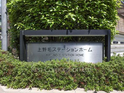 Building nameplate