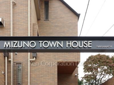 Building nameplate