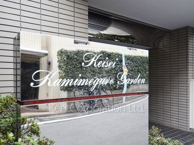 Building nameplate