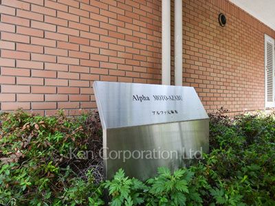 Building nameplate