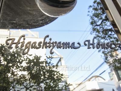 Building nameplate
