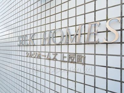 Building nameplate