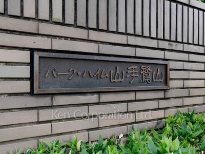 Building nameplate