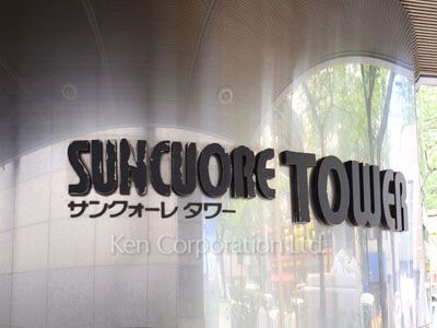 Building nameplate