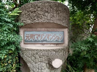 Building nameplate