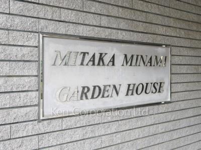 Building nameplate