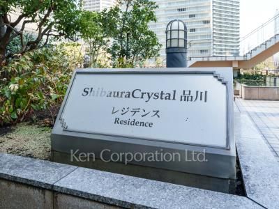 Building nameplate