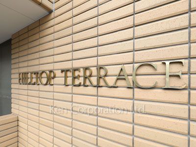 Building nameplate