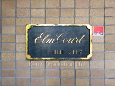 Building nameplate
