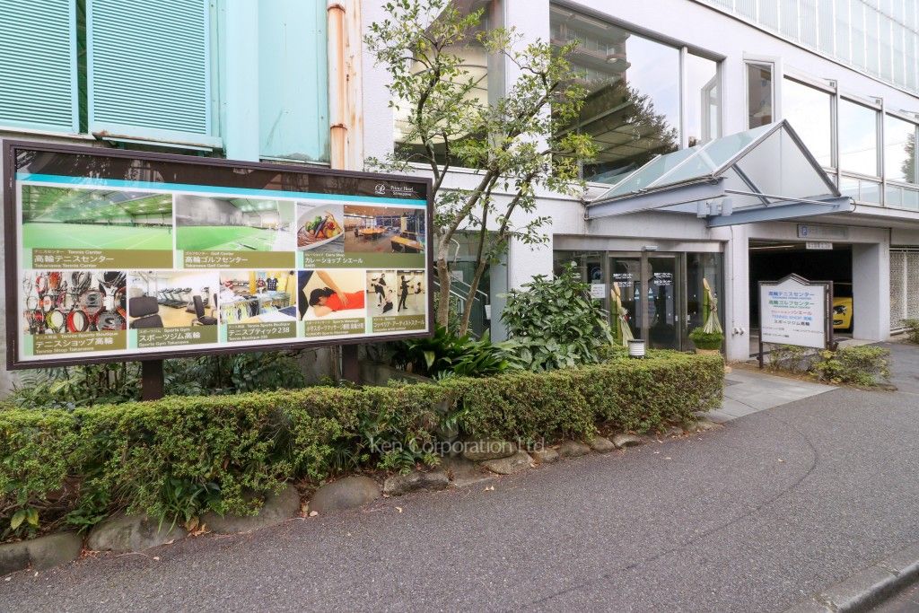 Shinagawa Prince Residence for rent | Tokyo Apartments - Ken