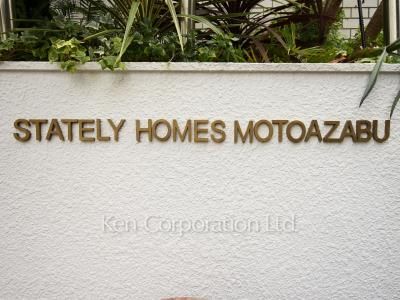 Building nameplate