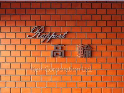 Building nameplate
