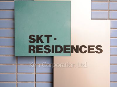 Building nameplate