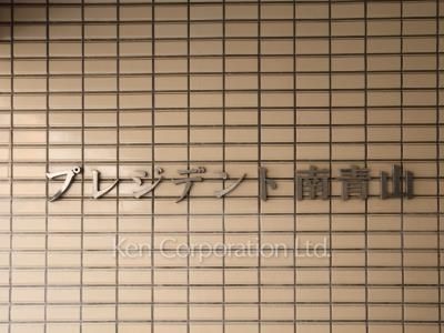 Building nameplate