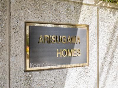 Building nameplate
