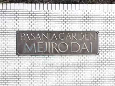 Building nameplate