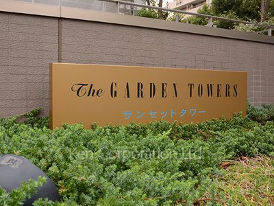 Building nameplate