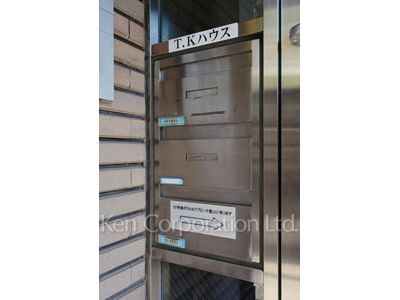 Mailbox
