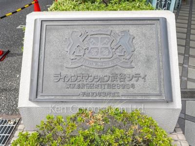 Building nameplate