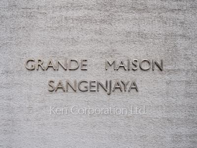 Building nameplate