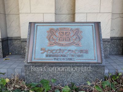 Building nameplate