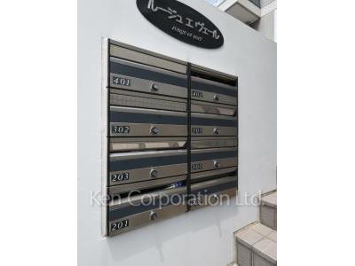 Mailbox