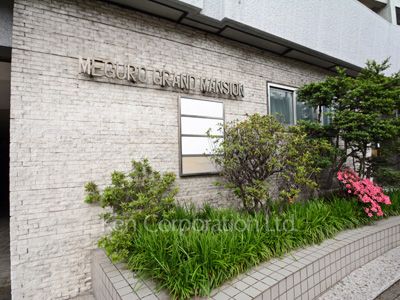 Building nameplate
