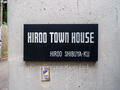 Building nameplate