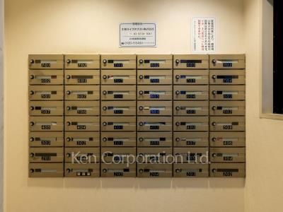 Mailbox