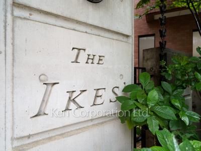 Building nameplate
