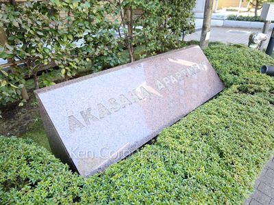 Building nameplate