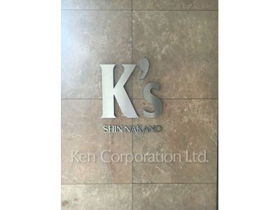 Building nameplate