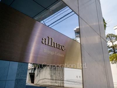 Building nameplate