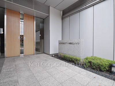 Building nameplate