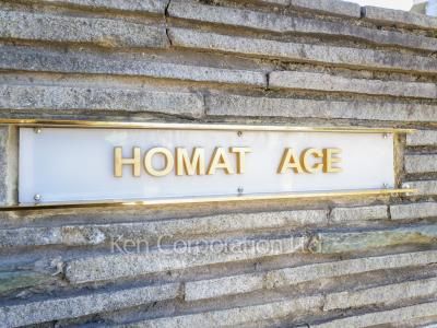 Building nameplate