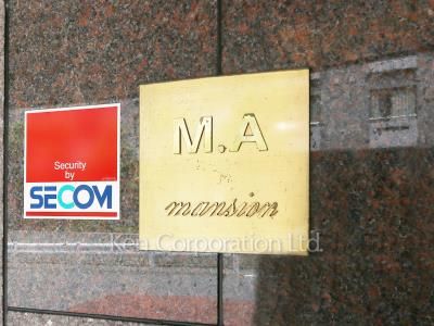 Building nameplate