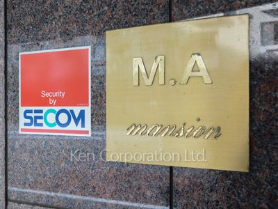 Building nameplate