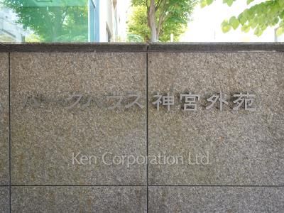 Building nameplate