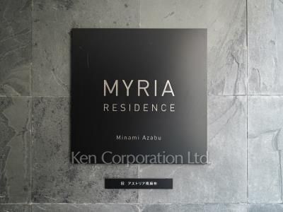 Building nameplate