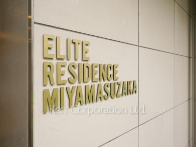 Building nameplate