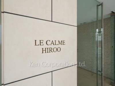 Building nameplate