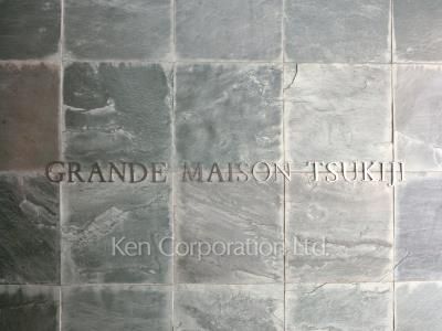 Building nameplate