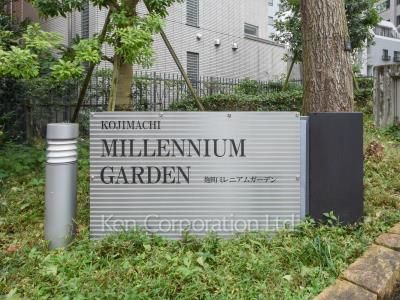 Building nameplate