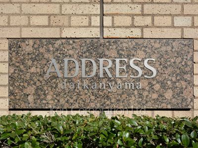 Building nameplate