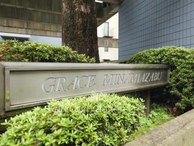 Building nameplate