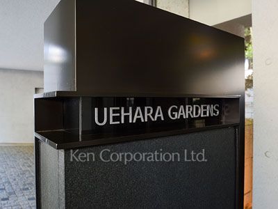 Building nameplate