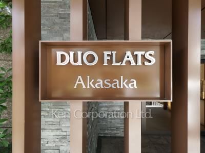 Building nameplate