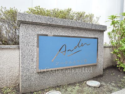 Building nameplate