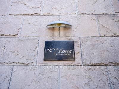 Building nameplate